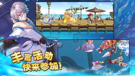 海底大作战